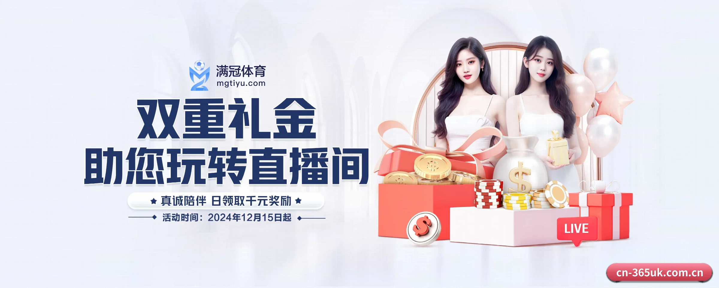 各版块垂直深入，完美契合不同运动项目偏好 - 多运动项目内容板块